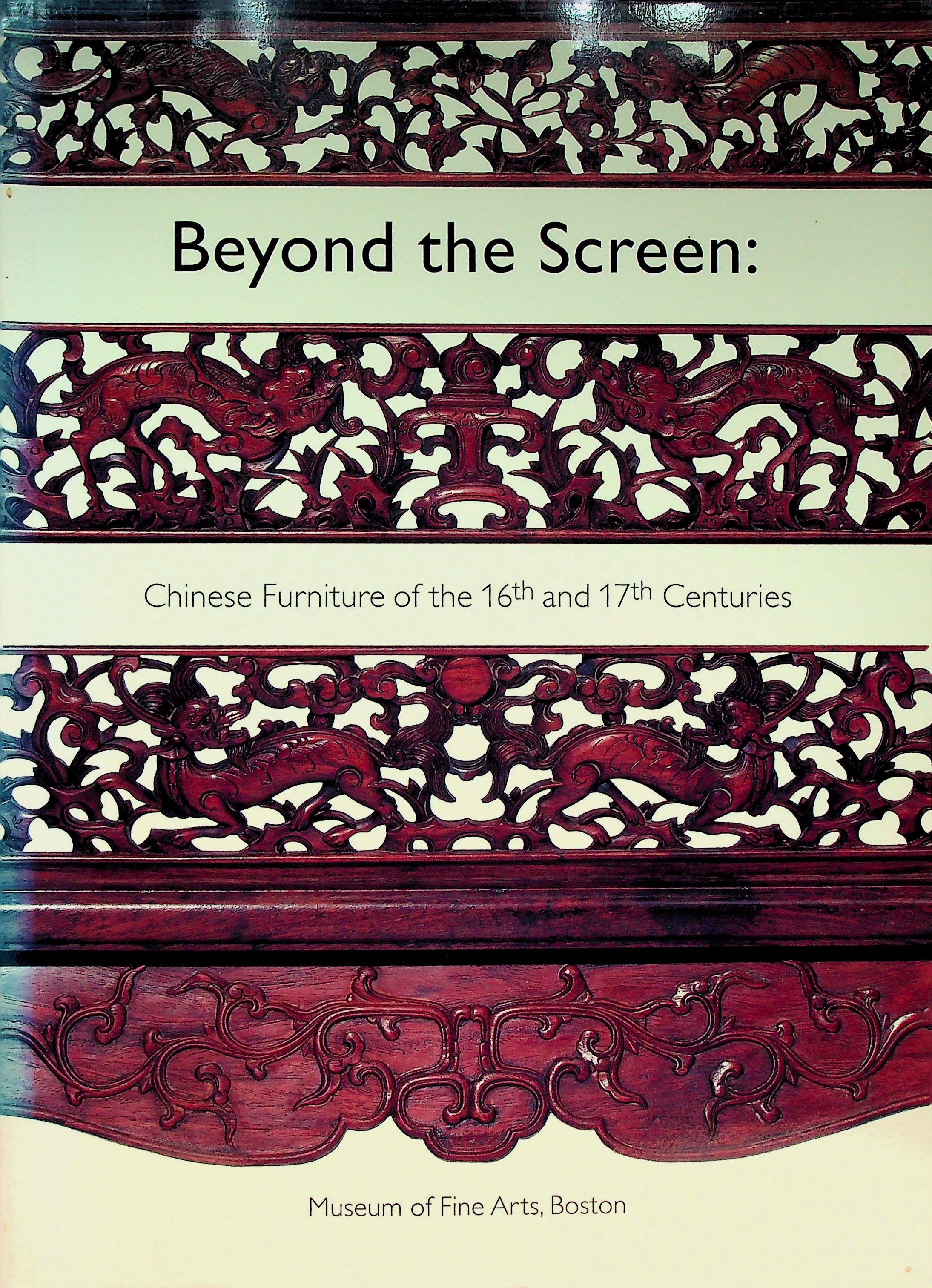 椅子 Beyond the Screen: Chinese Furniture Beyond The Screen: Chinese Furniture of the 16th and 17th Centuries